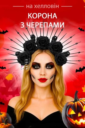 Halloween Crown with Skulls and Roses