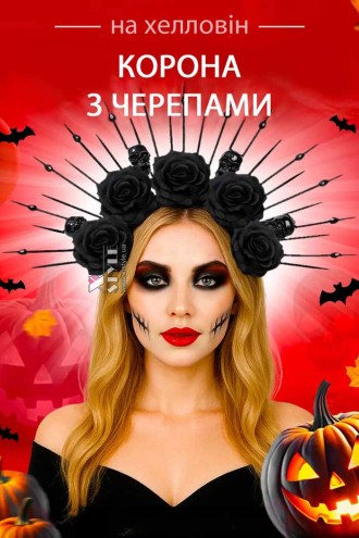 Halloween Crown with Skulls and Roses (504265)