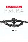 Костюм Круэлла (маска, парик, мундштук, перчатки, бусы) (611060) - 6
