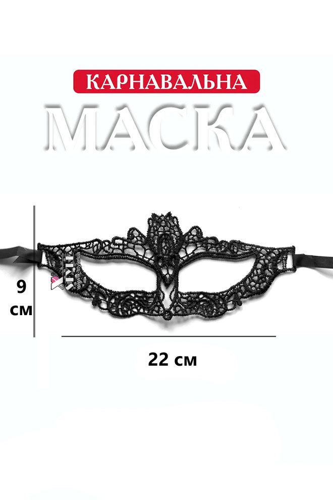 Костюм Круэлла (маска, парик, мундштук, перчатки, бусы)