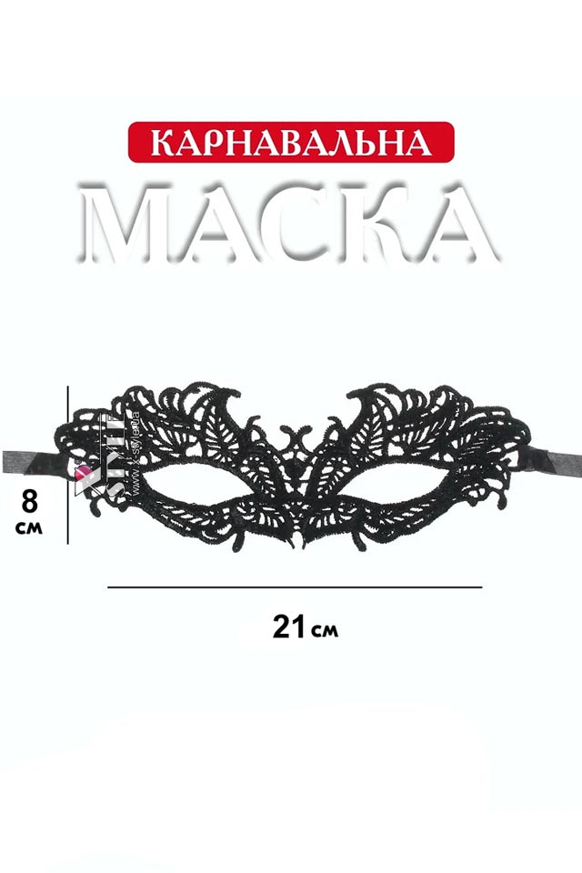 Костюм Круэлла (маска, парик, мундштук, перчатки, бусы)