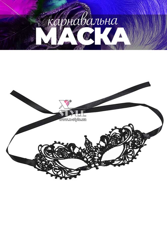 Lace Eye Mask X1041 (901041)