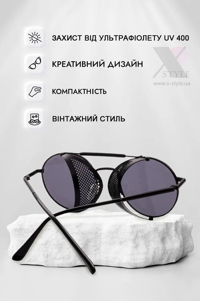 Чоловічі та жіночі сонцезахисні окуляри з шорами + футляр