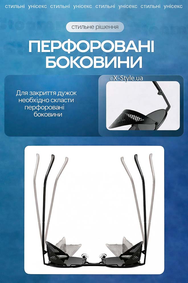 Мужские и женские солнцезащитные очки с шорами + чехол