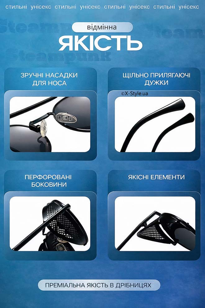 Мужские и женские солнцезащитные очки с шорами + чехол