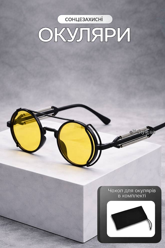 Мужские и женские круглые очки Cyberpunk Futuristic Yellow + чехол (905168)